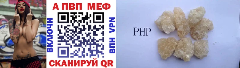 Купить где  Сосенский  Alfa_PVP мука 