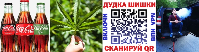 Купить где  Сосенский  Cannafood марихуана 
