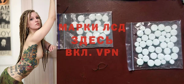 сатива Балашиха