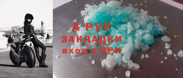 гашик Пенза