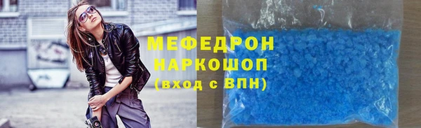 прущая мука Киров
