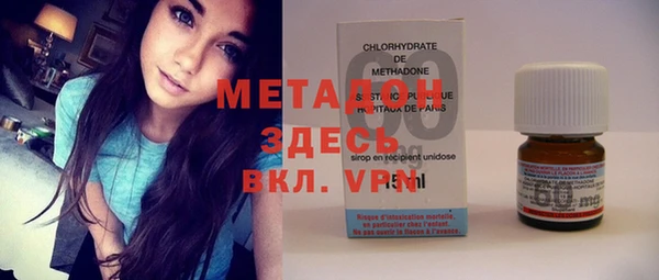 мяу мяу кристалл Барнаул
