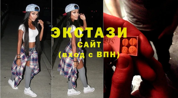 сатива Балашиха